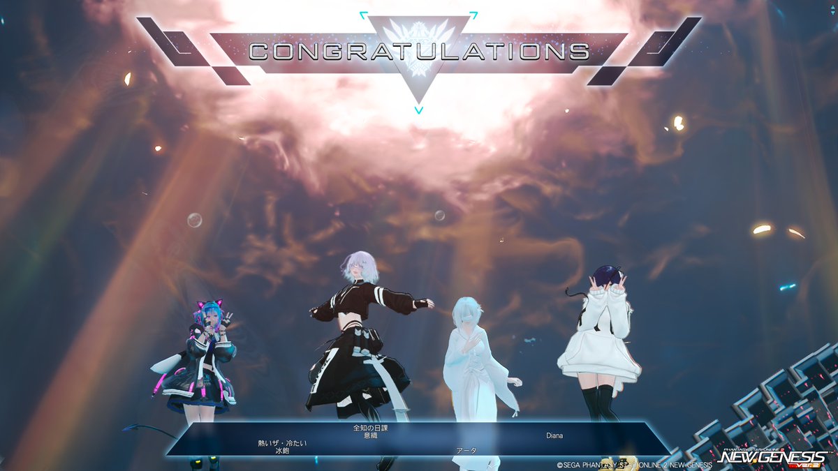 みて勝った
＃PSO2NGS_SS