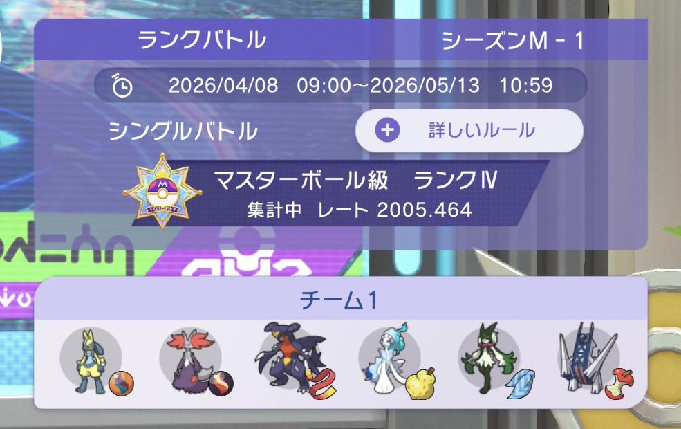 イアライ tweet media