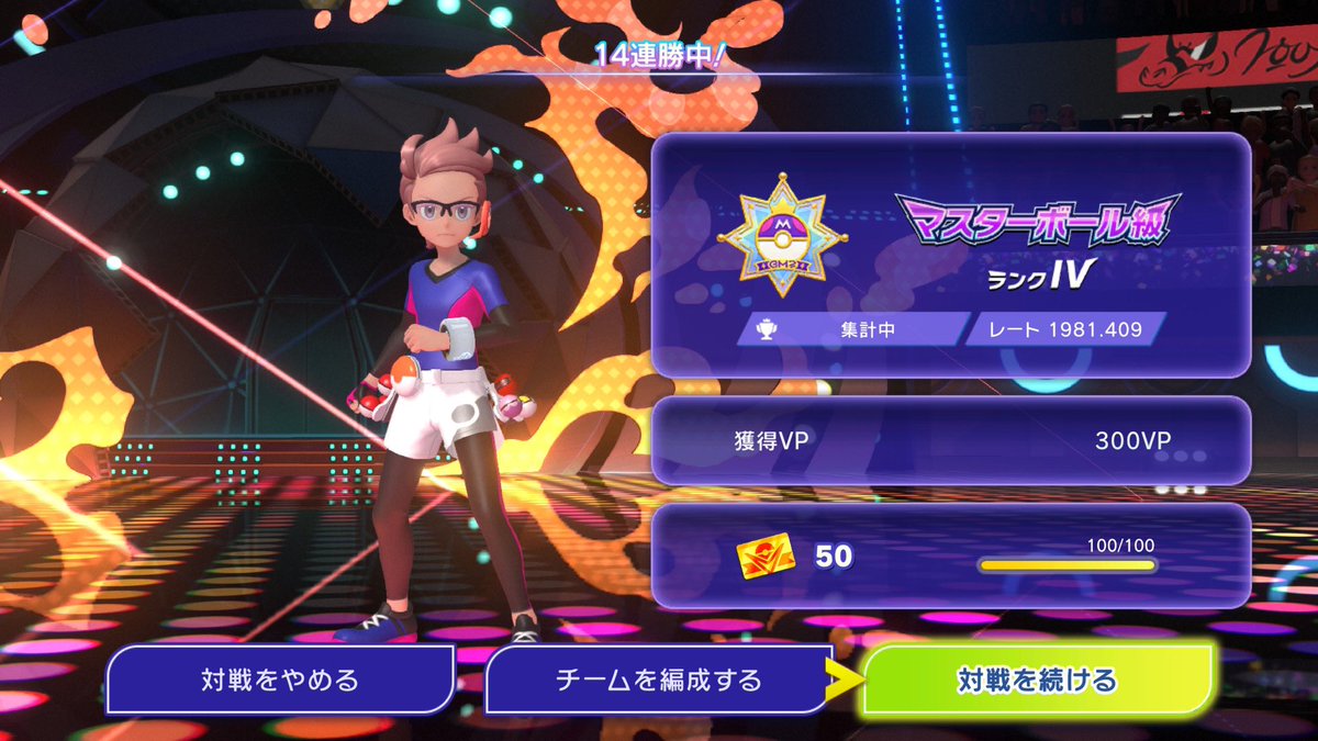 イアライ tweet media