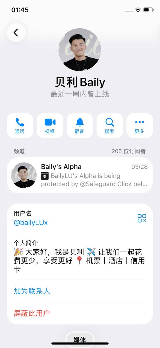 贝利Baily tweet media