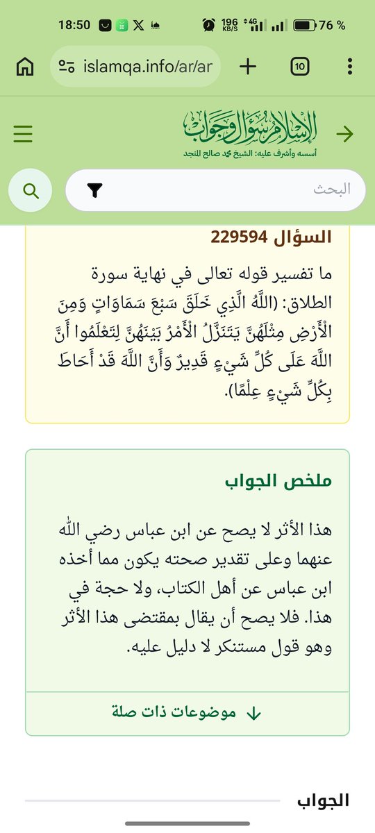 Dr Taha tweet media