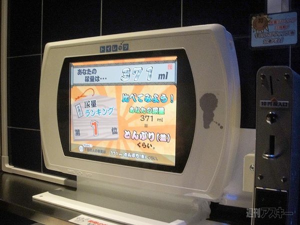 🇯🇵星空音夢🇯🇵🧀👮 tweet media