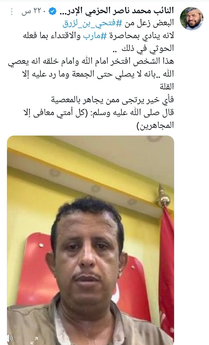 شيث العزيبي tweet media