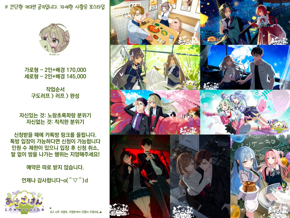아고 tweet media