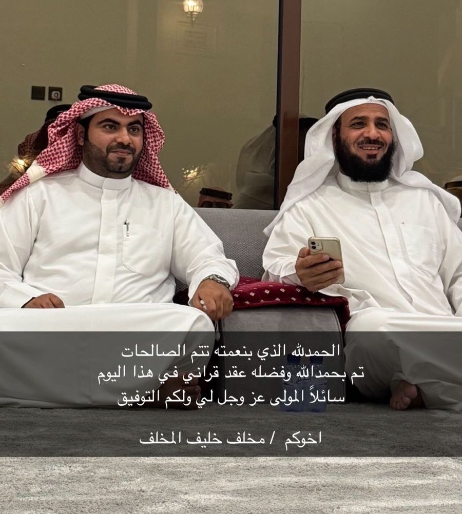 خليف مخلف الشمري tweet media