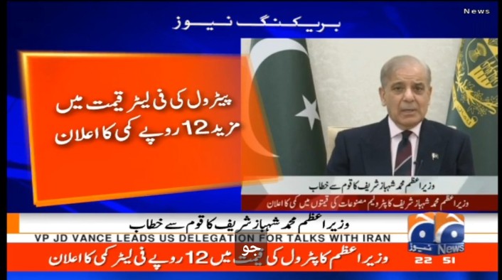 JanMohammadP's tweet photo. بریکنگ نیوز
ڈیزل 135 روپے
پیٹرول 12 روپے
سستا کردیا گیا https://t.co/z2dviQFxFc