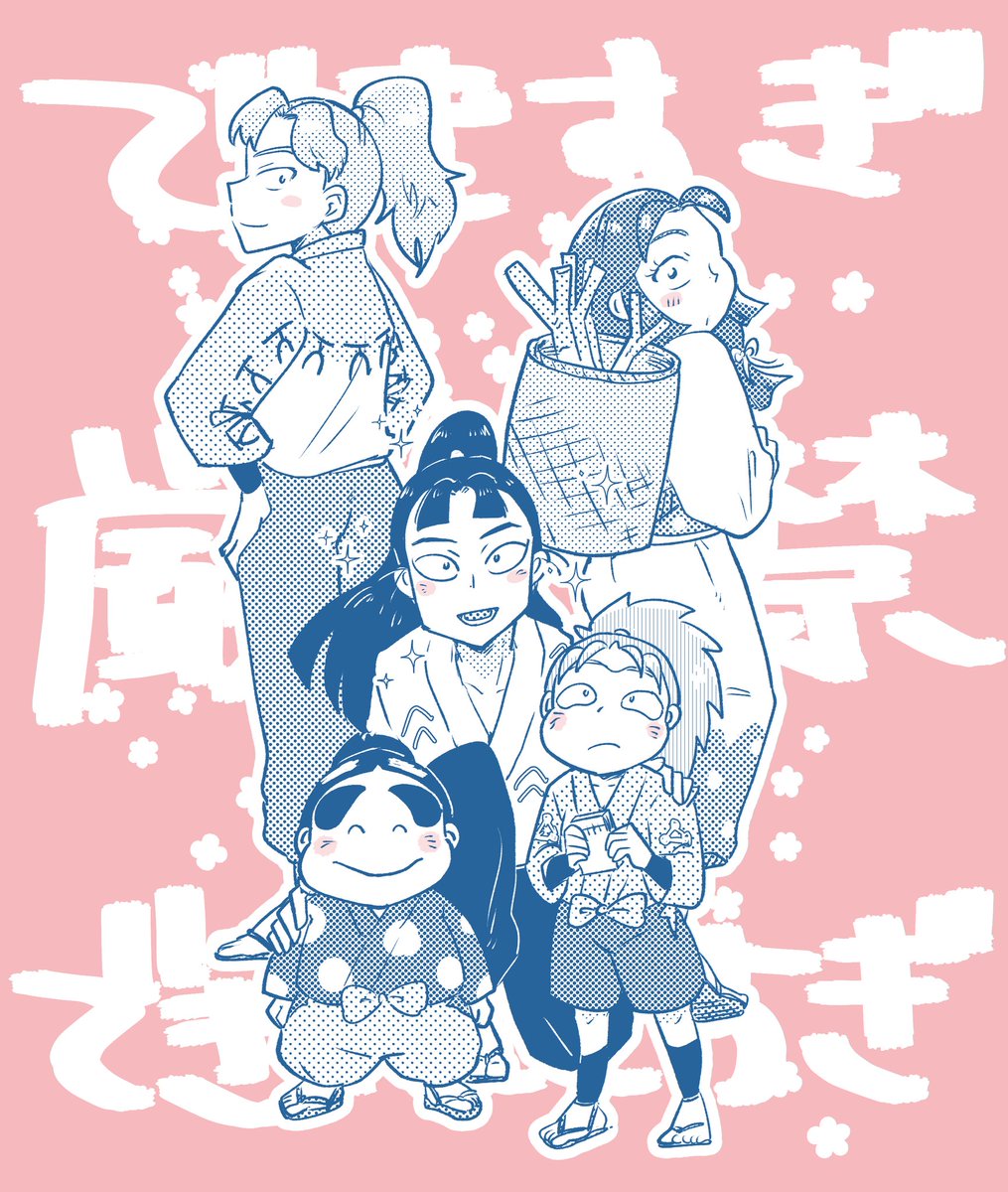 さちこ 5/6 西1ウ28b tweet media