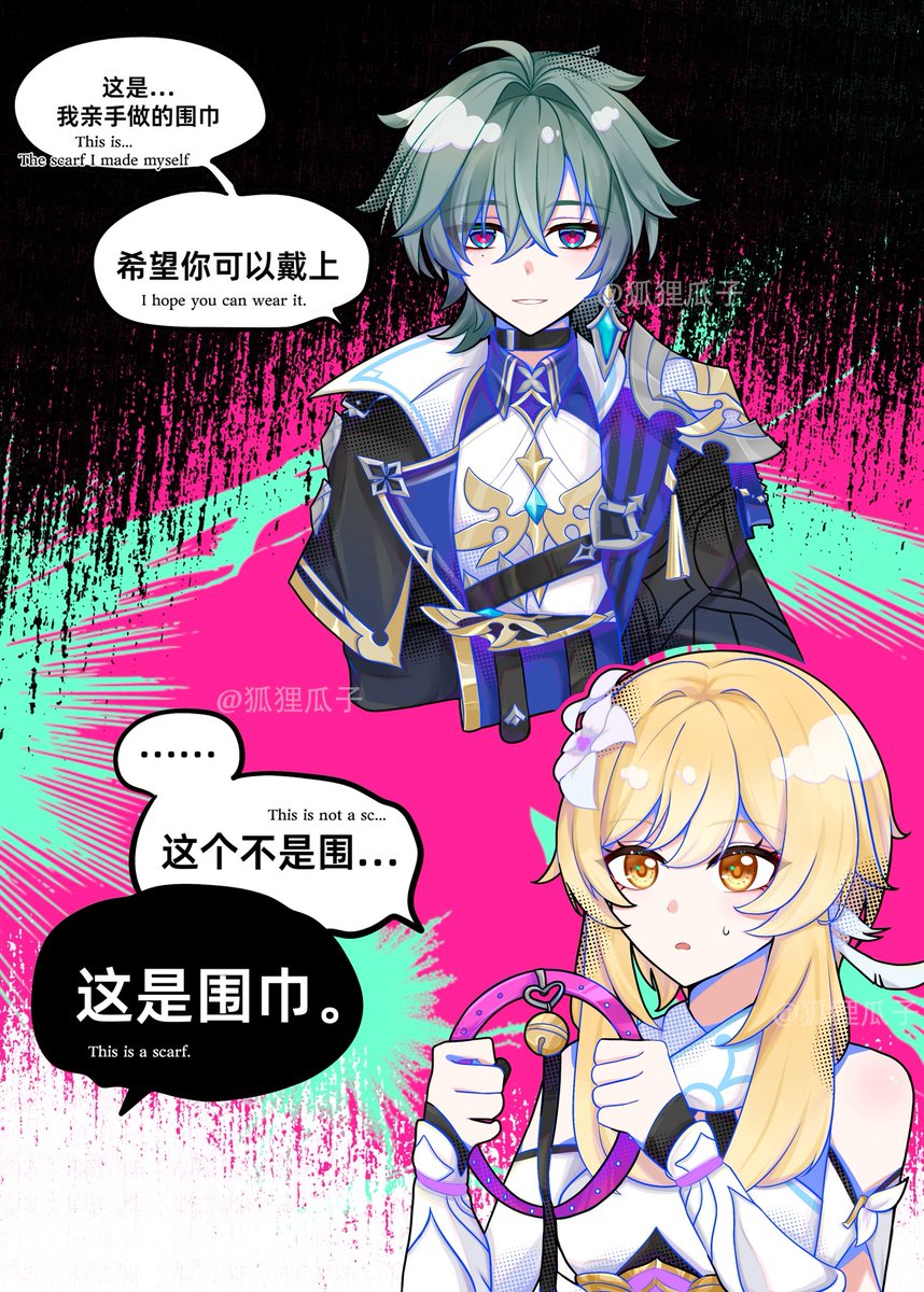 Luuumkaz_'s tweet image. #Lohlumi #恩荧 #Lumine #Lohen #GenshinImpact 
*不允许转载！
Republishing is not allowed.！

Recently, I really like the ghost-like cp of Lohlumi !! Lohen is haunting Lumine like a ghost, he can actively pursue or actively kneel under Lumine's skirt... 

They‘r really exciting！