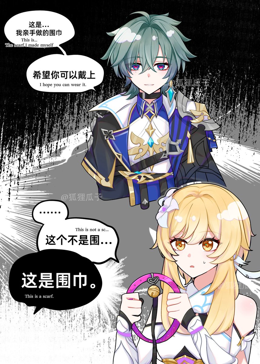 Luuumkaz_'s tweet image. #Lohlumi #恩荧 #Lumine #Lohen #GenshinImpact 
*不允许转载！
Republishing is not allowed.！

Recently, I really like the ghost-like cp of Lohlumi !! Lohen is haunting Lumine like a ghost, he can actively pursue or actively kneel under Lumine's skirt... 

They‘r really exciting！