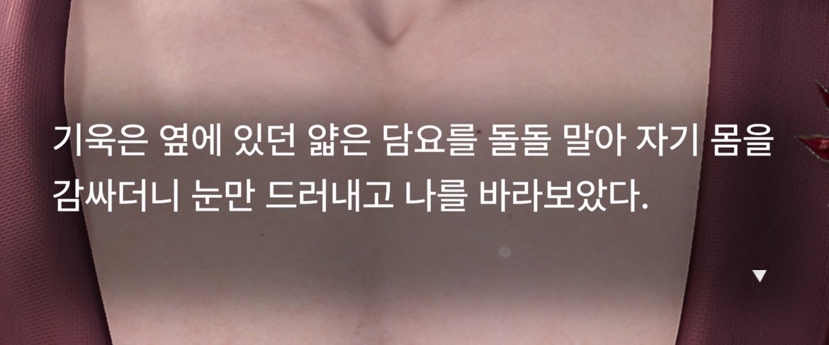 남자여우짓 너무 심하고 가슴팍 밖에 안보인다