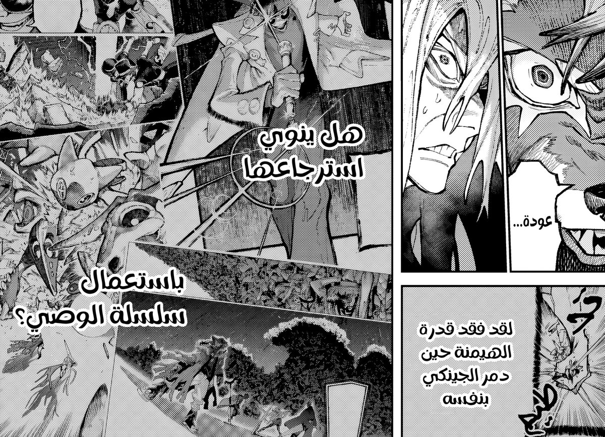 ♠كريتّي tweet media