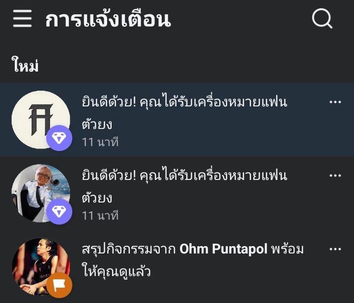 คุณหนูโบว์เองค้าบ{ชื่อแอคเก่า} tweet media