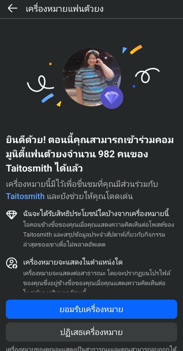 คุณหนูโบว์เองค้าบ{ชื่อแอคเก่า} tweet media