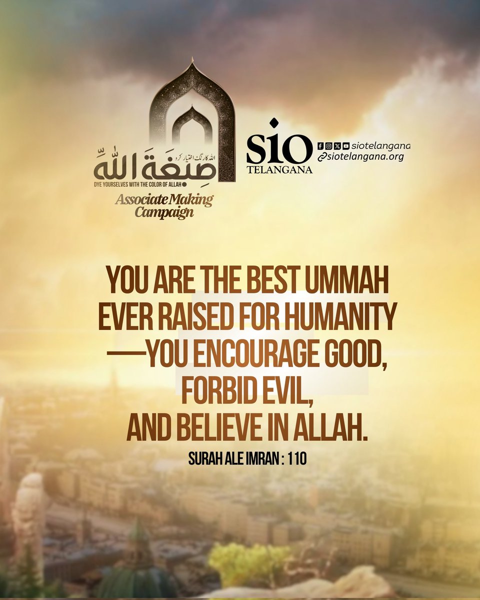 You are the best Ummah ever raised for humanity—you encourage good, forbid evil, and believe in Allah.
(Surah Ale Imran : 110)

AMC 2026
10th April'26 - 30th April'26

-SIO Telangana
 #AMC2026 #SIO