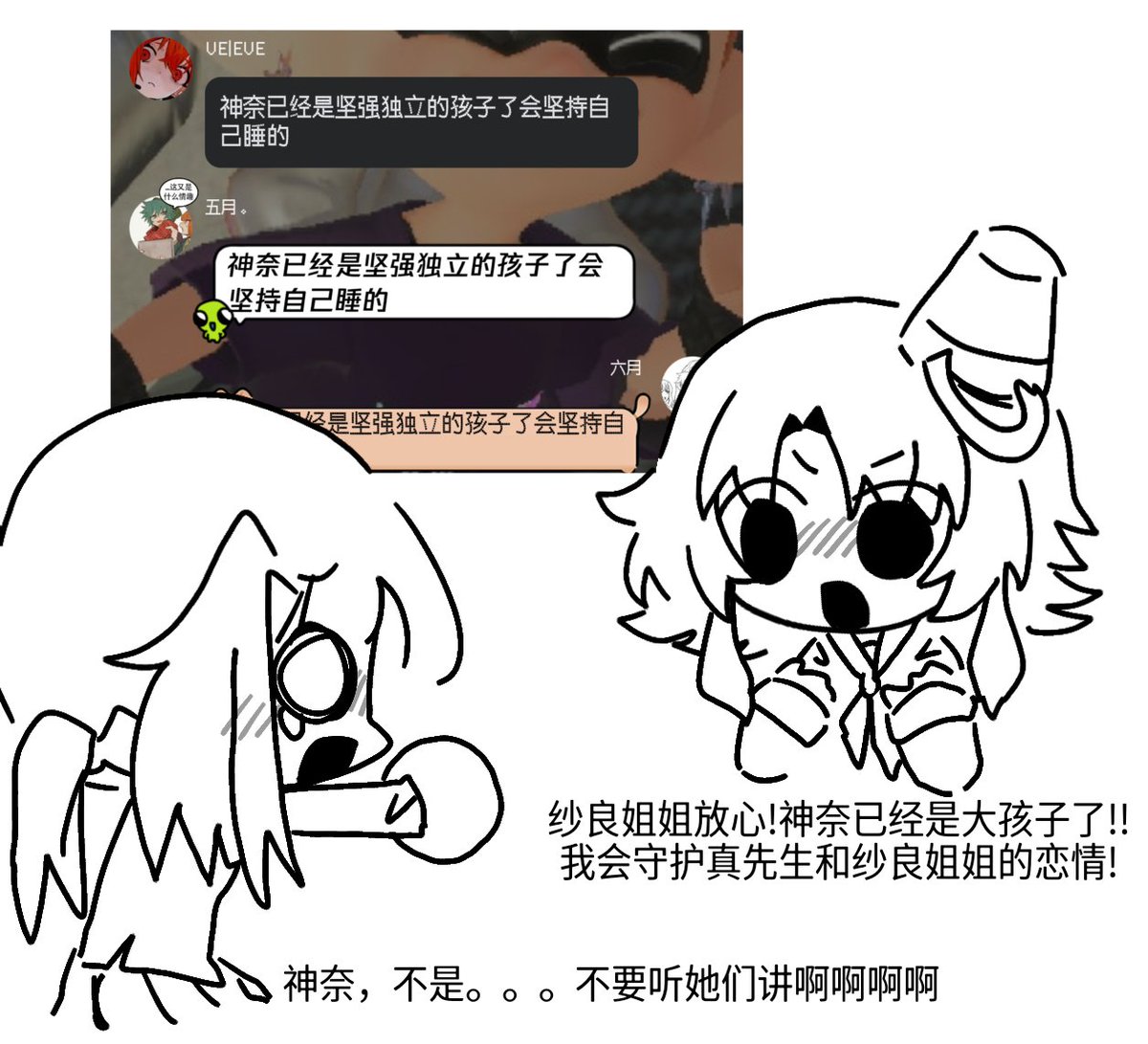 产品我又在想产品 tweet media