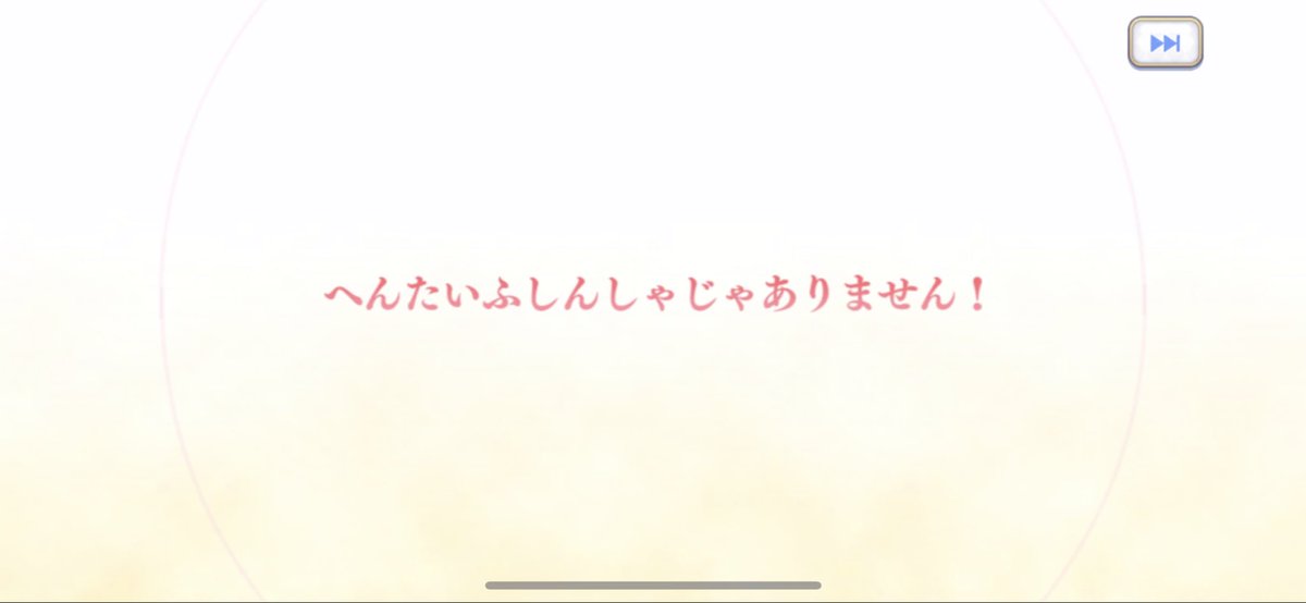 Milk_hiroshi's tweet photo. キョウカちゃんかわいいーーーー！！30連勝ち！！！！ https://t.co/BZRCUJrTNz