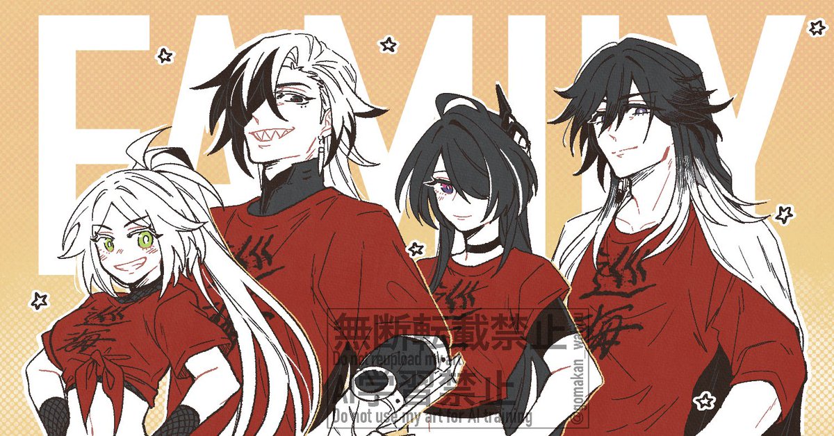 胡麻柑 tweet media