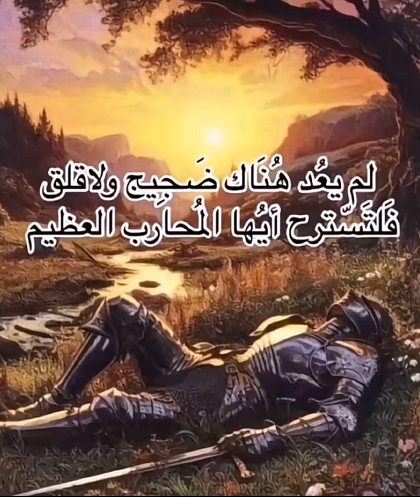 مُذكرات لالي tweet media