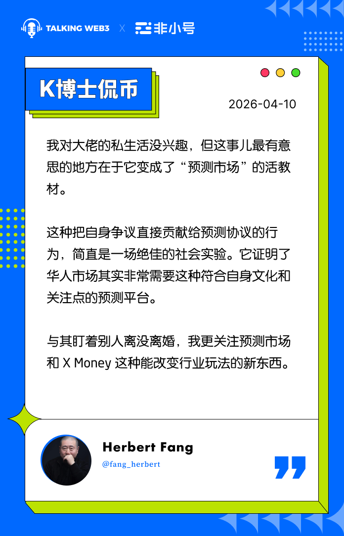 Talking Web3 tweet media