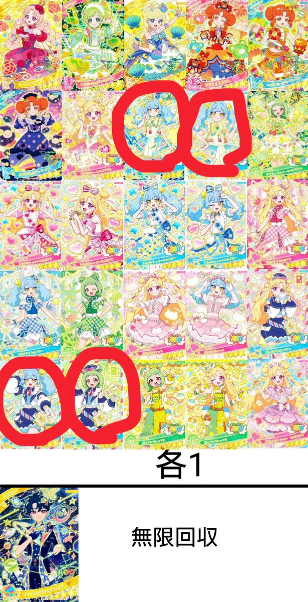 みむ👑 ※固ツイ必読 tweet media