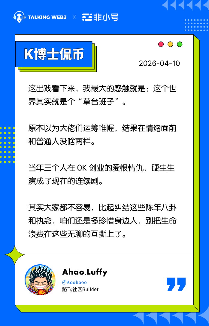 Talking Web3 tweet media