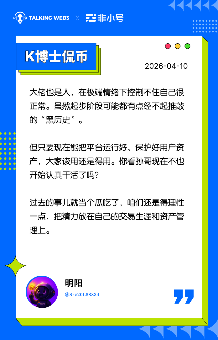 Talking Web3 tweet media