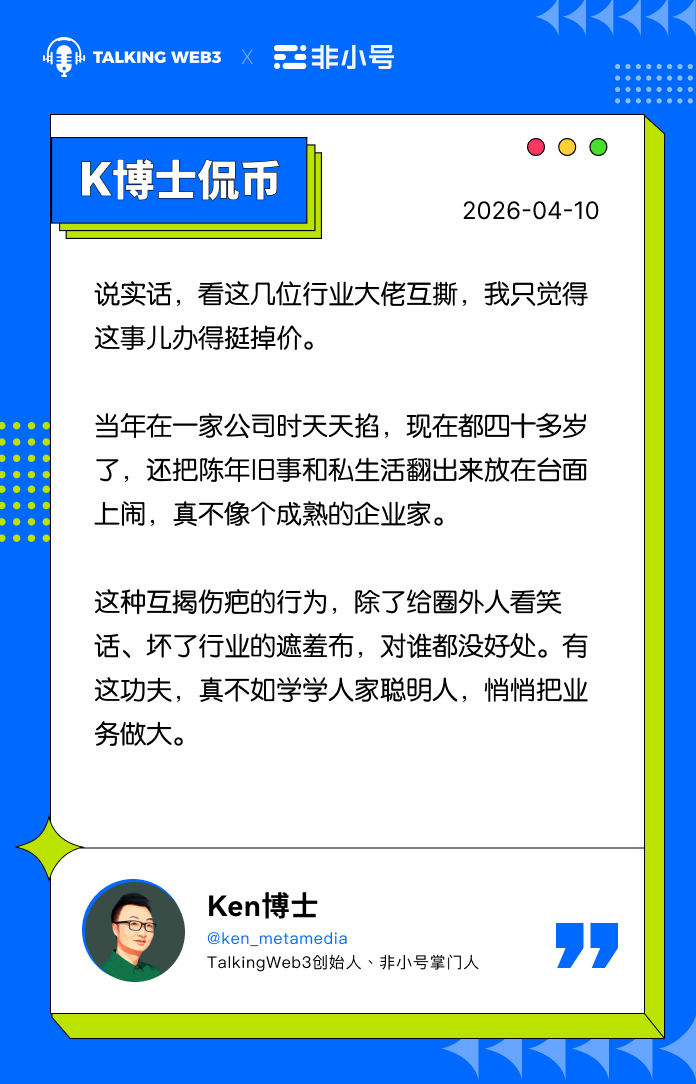 Talking Web3 tweet media