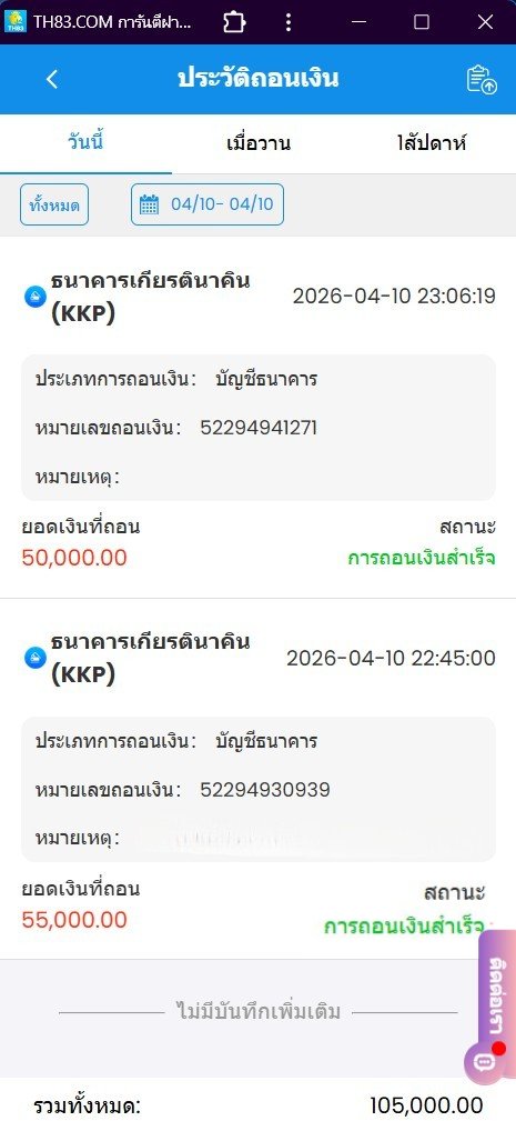 🆔️xxloop®️V9 | Fʀᴇᴇ Cʀᴇᴅɪᴛ tweet media