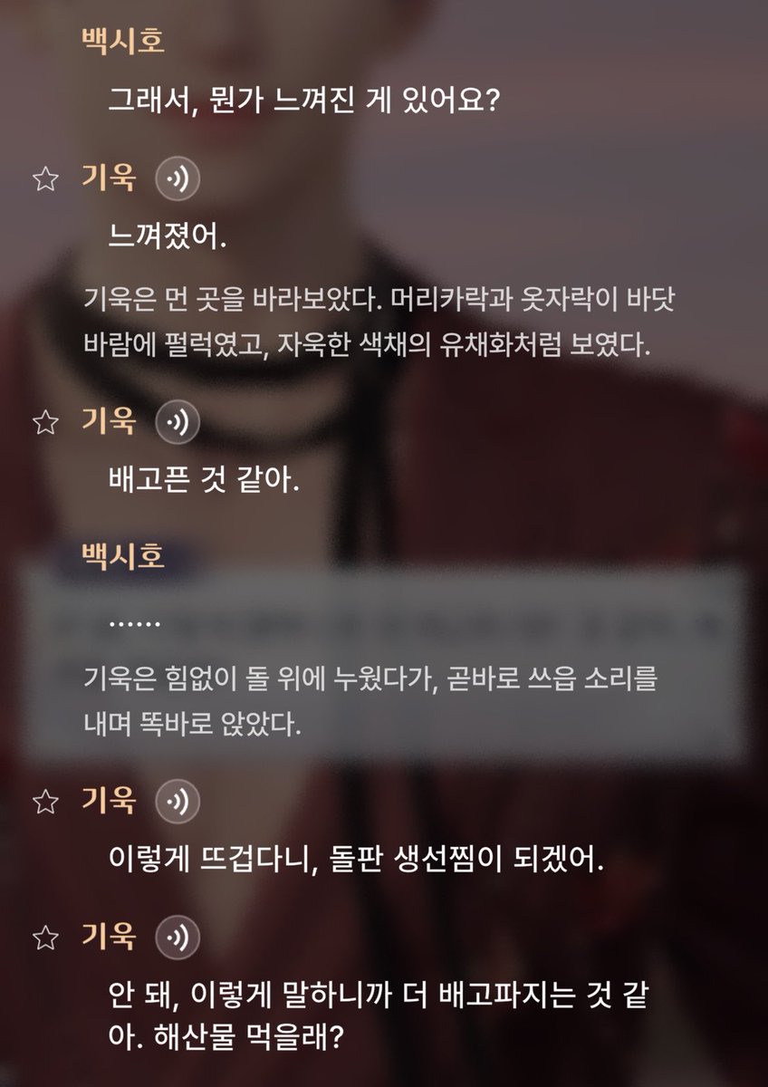 아니 이 성가신남자 뭐야