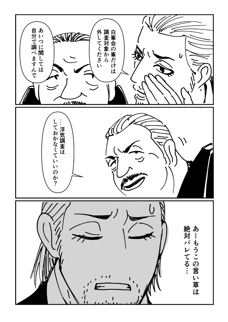 あメや tweet media