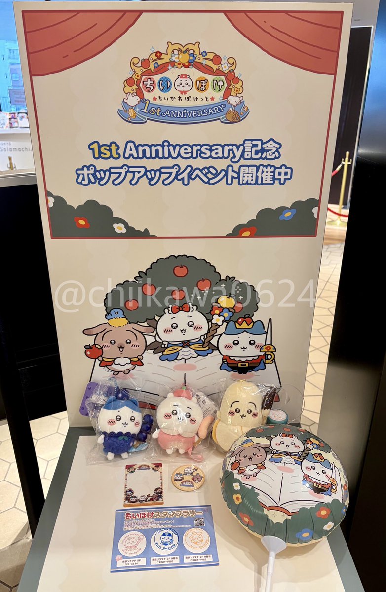 chiihachiusa tweet media