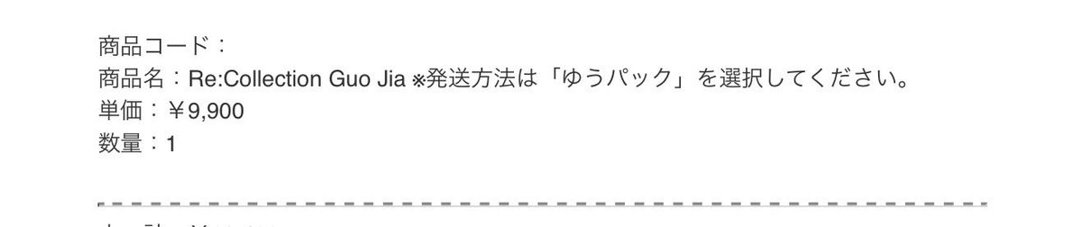 みやみや＠秋月 tweet media