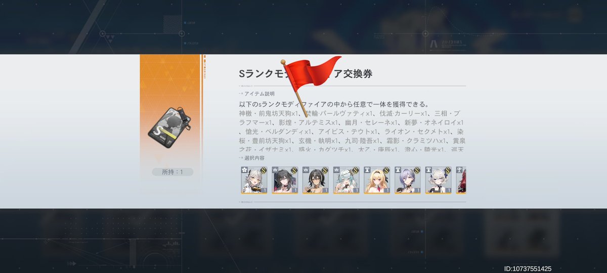 nightfall tweet media