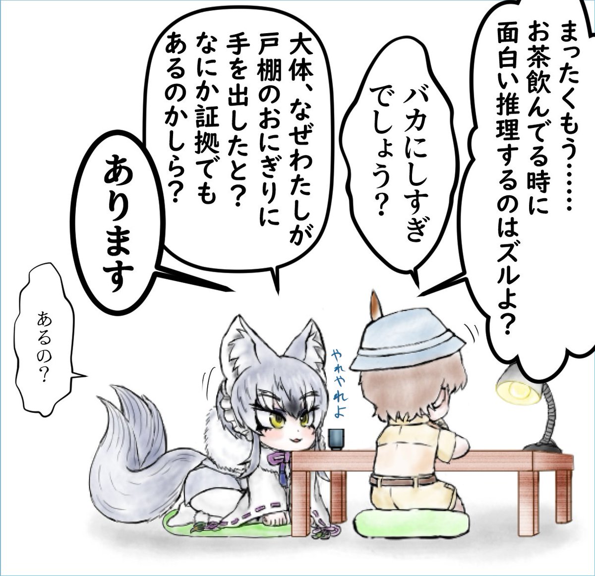 しがらみ箱 tweet media