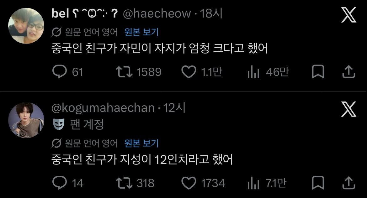 쩡돌 tweet media