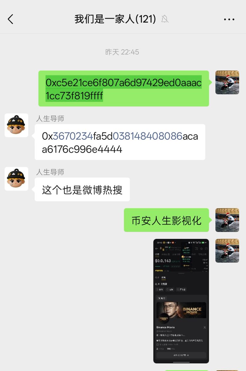 罗世曼 tweet media