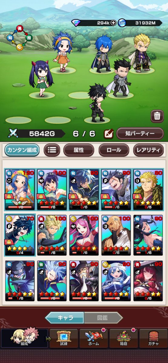 おれんじ tweet media