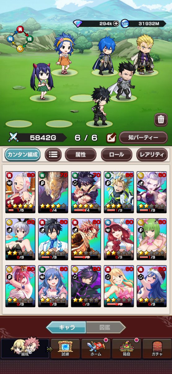 おれんじ tweet media