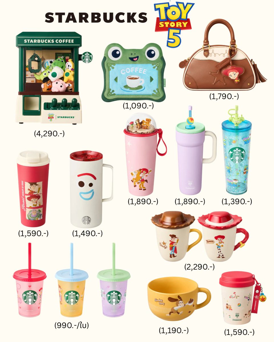 windystore.s ✉️♡☁️ tweet media