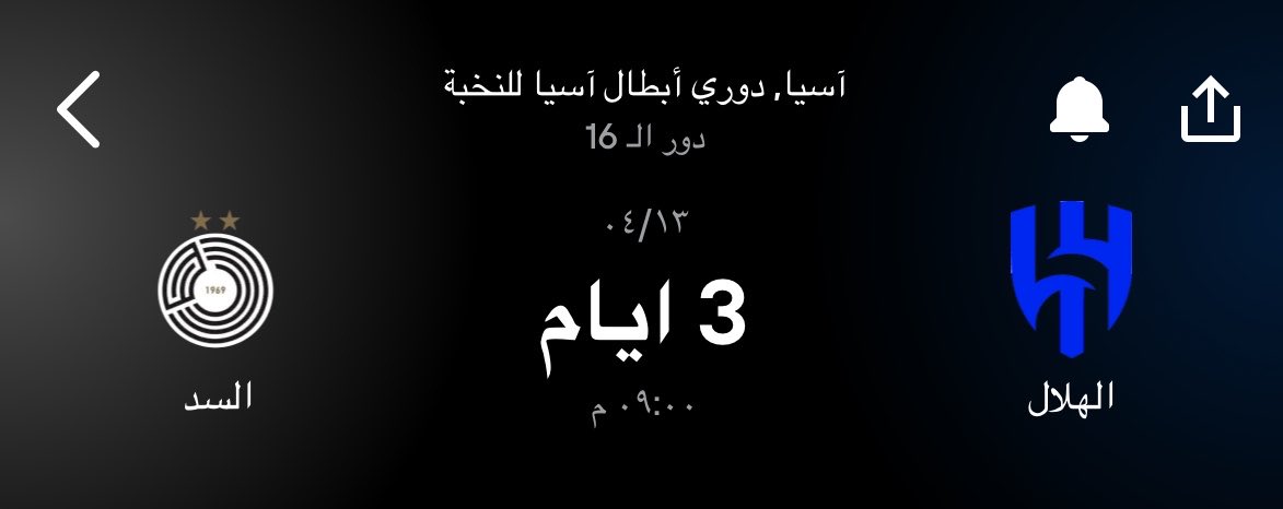 سطام🇧🇷 tweet media