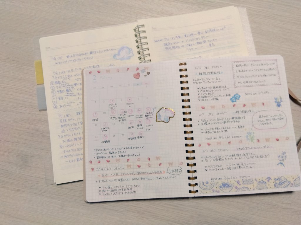 桜龍🪄❄️ tweet media