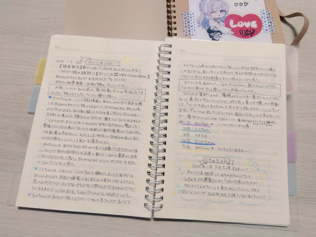 桜龍🪄❄️ tweet media