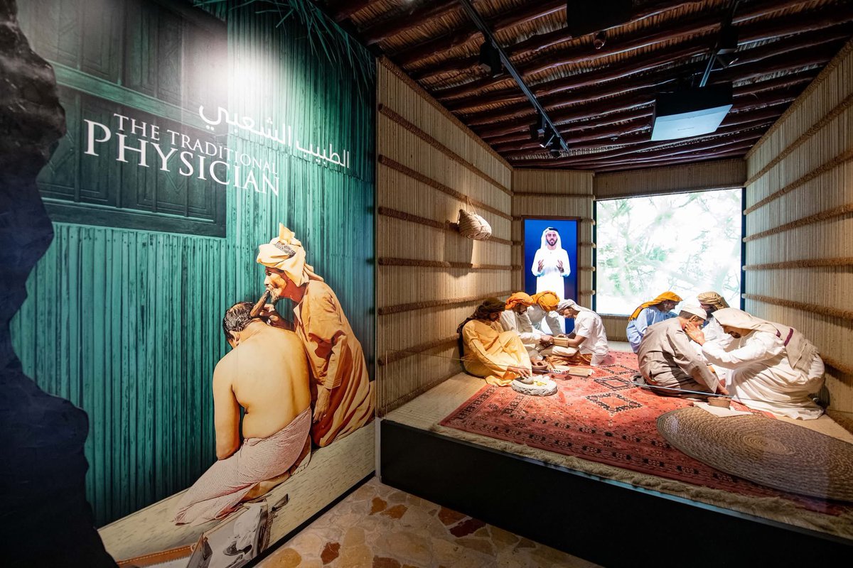 Ajman Museums tweet media