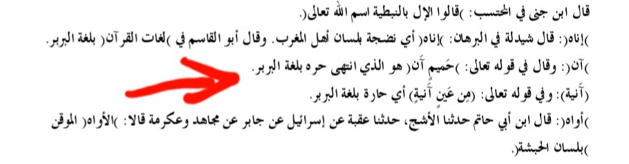 Mohamed Azouguigh tweet media