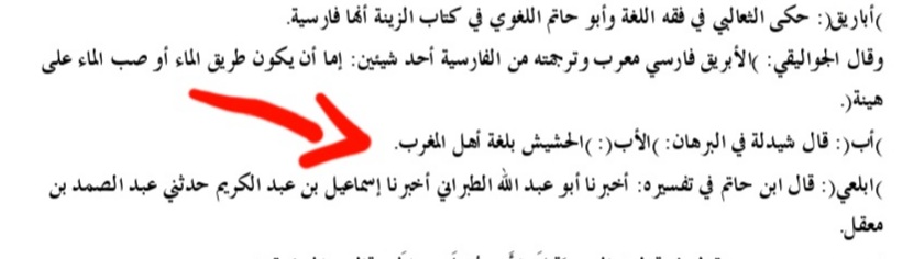 Mohamed Azouguigh tweet media