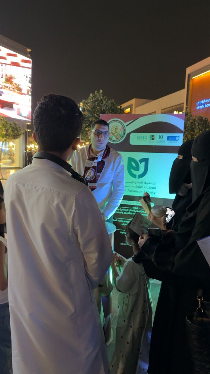SaudiParkinson الجمعية السعودية لمرضى الباركنسون tweet media