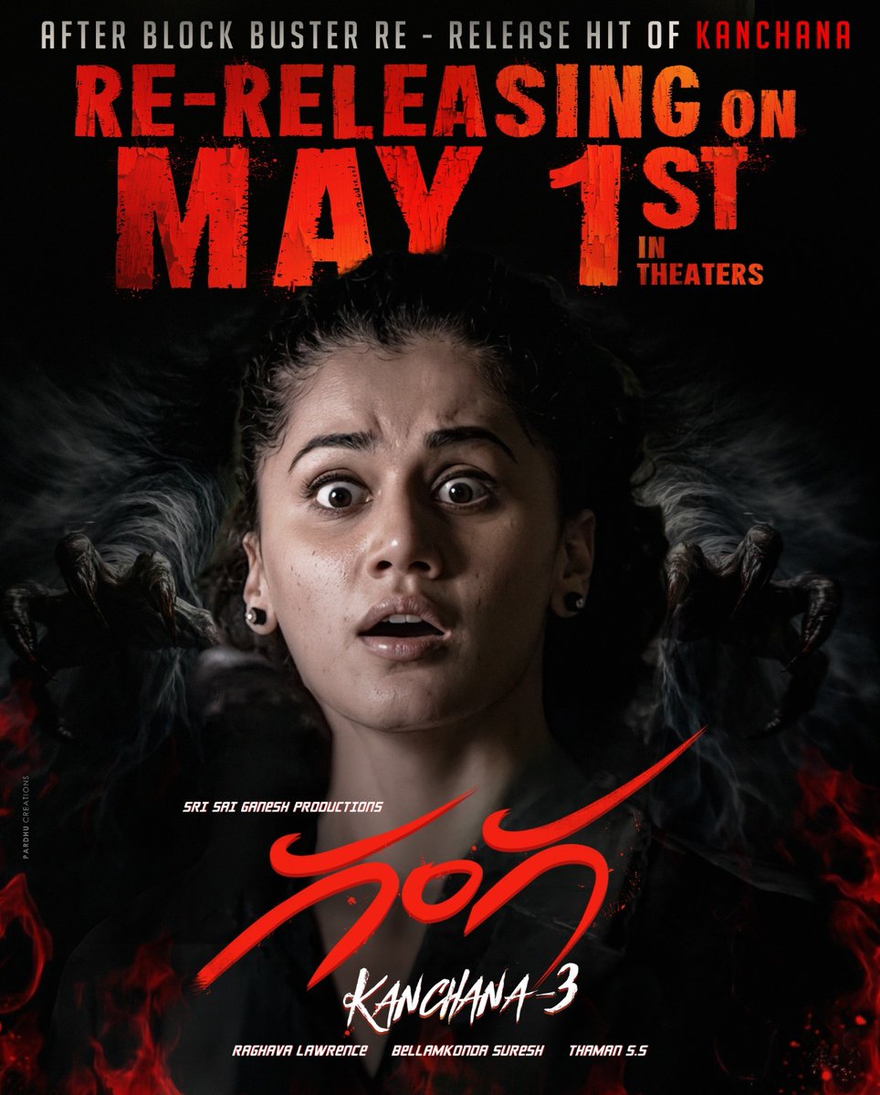 Kakinada Talkies tweet media