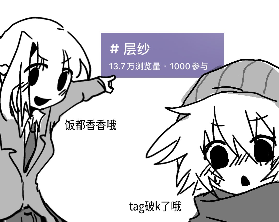 产品我又在想产品 tweet media