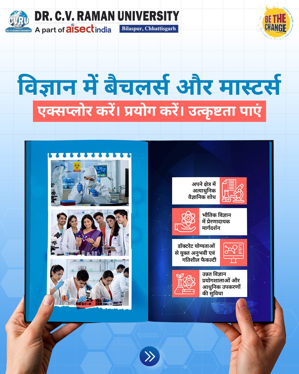 cvruCG's tweet image. डॉ. सी. वी. रमन यूनिवर्सिटी में आपको मिलता है विज्ञान का बेहतरीन माहौल, जहाँ हर आइडिया को मिलती है उड़ान। 💡

एडवांस लैब्स, अनुभवी फैकल्टी और रिसर्च के अवसर आपको बनाते हैं भविष्य के लीडर। 🚀

आज ही अपने सपनों को हकीकत में बदलने की शुरुआत करें। 

#CVRU #ScienceLearning