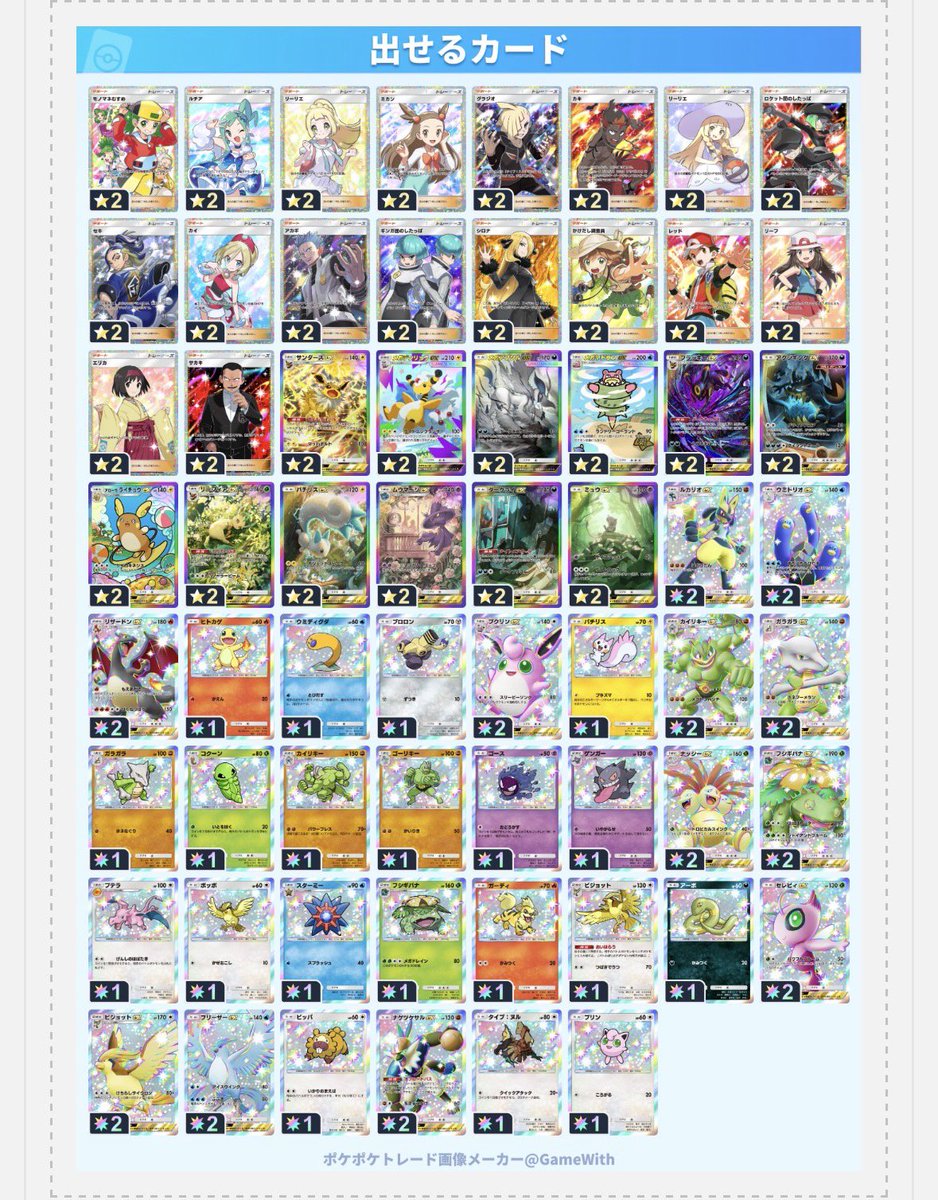 石川⌓̈ tweet media